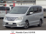車両詳細についてのお問合せは、HondaCars大分中央 中古車事業部 097-544-8145 までお願い致します。