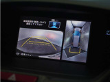 ◆全周囲カメラシステム◆運転席から見えにくい後方などをナビ画面で確認でき運転を支援するシステムです!