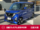 日産 デイズ