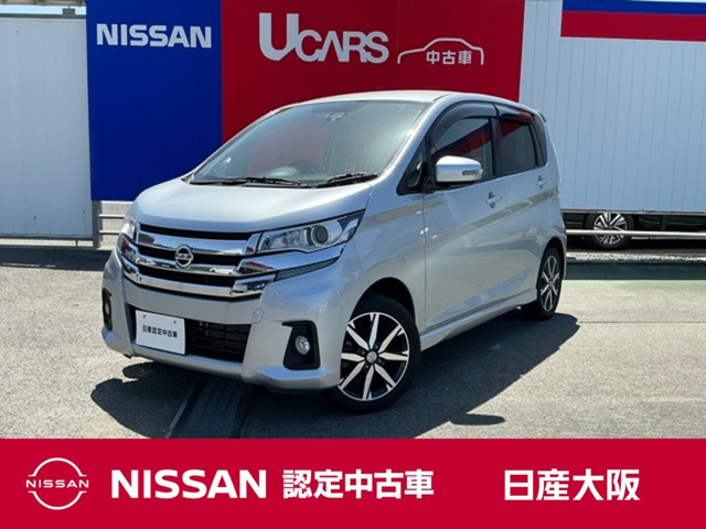 日産 デイズ 