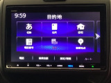【Honda純正メモリーナビ】使いやすいナビで目的地までしっかり案内してくれます。フルセグ、DVD、CD再生オーディオ機能が充実。お車の運転がさらに楽しくなりますよ。
