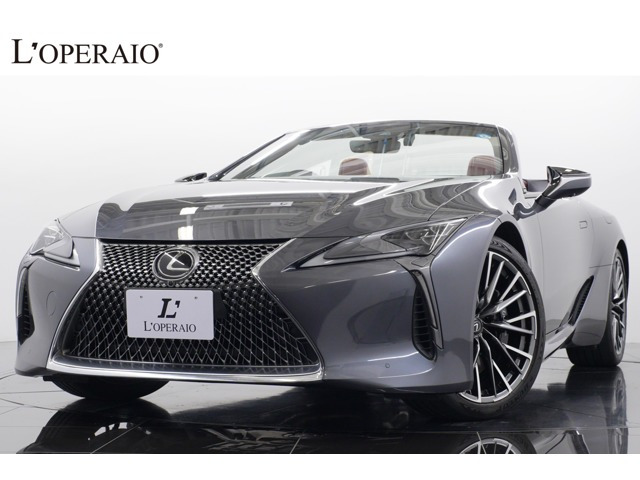 レクサス LCコンバーチブル 