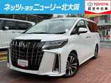 ラグジュアリーカーで人気のアルファード入荷しました!2列目シートはキャプテンシートでゆったりおくつろぎいただけます。