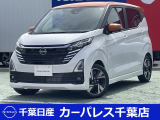 日産 デイズ