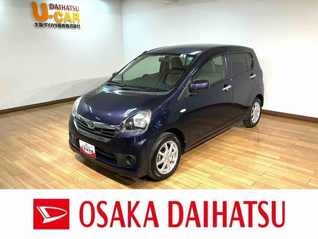 ダイハツ ミライース 