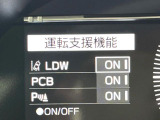 【クリアランスソナー】バンパーに付いたセンサーが障害物を検知!一定の距離に近づくとアラートで教えてくれます♪狭い駐車スペースや車庫入れ時も安心ですね☆