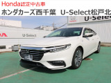 ホンダカーズ西千葉U-Select松戸北へようこそ☆お問合せは047-703-4311へお願いいたします。 お待ちしております。