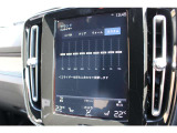 ハーマンカードンスピーカーイコライザー調整画面