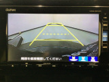 【バックカメラ】運転が苦手な方も車庫入れラクラクです!ギアをリバースに入れれば自動的に切り換わりますので、面倒な操作は不要です♪狭い駐車場もお車を傷つけず安心ですね!