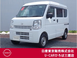 日産 NV100クリッパー