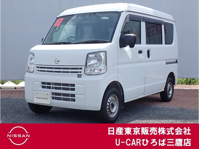 日産 NV100クリッパー 