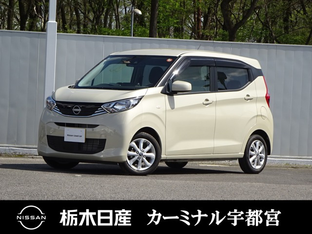 日産 デイズ 
