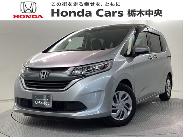 ホンダ フリード 