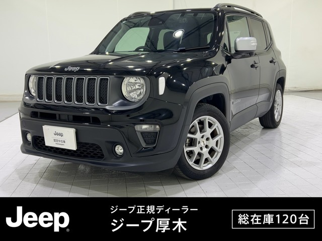 クライスラージープ レネゲード 