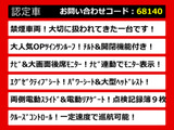 こちらのお車のおすすめポイントはコチラ!他のお車には無い魅力が御座います!ぜひご覧ください!