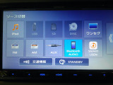 ワンセグテレビ搭載。AM/FMラジオがご利用いただけます。Bluetoothオーディオにも対応しており、お気に入りの音楽をお楽しみいただけます☆