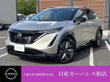 千葉日産自動車株式会社★日産カーパレス柏店★の展示車をご覧頂きありがとうございます!