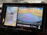 【マルチアラウンドモニター】専用のカメラにより、上から見下ろしたような視点で360度クルマの周囲を確認することができます☆死角部分も確認しやすく、狭い場所での切り返しや駐車もスムーズに行えます。
