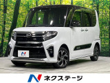 4WD 純正ナビ バックカメラ 衝突軽減 両側パワースライドドア ETC