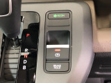 【電動パーキングブレーキ・ブレーキホールド】簡単なボタン操作で、毎日の運転が快適になります♪