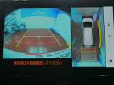 【全周囲カメラ】まるで上から車を見ている様に移ります☆縦列駐車や幅寄せ時に大活躍♪