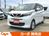 【届出(登録)済未使用車】福井県最大級の軽自動車専門店!在庫台数400台!オールメーカー取り揃えてお待ちしております!