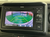 バックモニター付きで車庫入れも安心【カメラアングルは3パターンから選べます】知らない道でも安心して楽しくお出かけができます