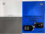 買う時だけでなく、買った後も「安心・満足」が続く。それが、Hondaの認定中古車です♪