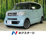 ホンダ N-BOXスラッシュ
