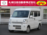 日産 NV100クリッパー