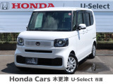 Honda Cars 木更津 U-Select 市原の在庫車両をご覧頂き有難うございます。R5 N-BOX プラチナホワイト・パール入庫しました!