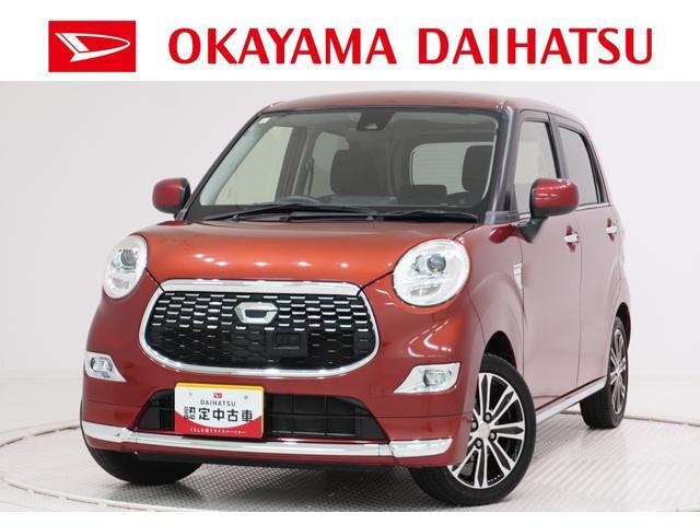 キャスト スタイル G SAII 