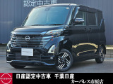 日産 デイズ