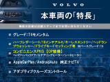 本車両の主な特徴をまとめました。上記の他にもお伝えしきれない魅力がございます。是非お気軽にお問い合わせ下さい。