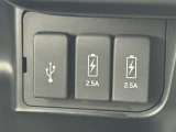 ★USB充電端子★スマートフォンやタブレットの充電ができるように!
