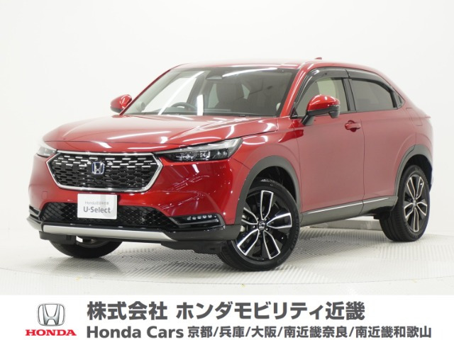 ヴェゼル 1.5 ハイブリッド Z 