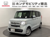 東北六県をカバーする『ホンダモビリティ東北』の全在庫のご商談も、ご希望に合わせて可能です。お気軽にお問い合わせ下さい。なお、他店にて展示の中古車は店舗間に応じて別途陸送費がかかります。ご了承ください。