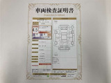 車両検査証明書付きです!だれでも中古車の状態がすぐにわかるよう、車のプロが客観的にチェック。車両の状態やわずかなキズも正確にお伝えします。
