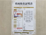 トヨタ自動車が認定した検査員が、厳正に検査した車両検査証明書を発行しています。キズの程度や場所を展開図で分かりやすく表示しているのでおクルマの状態がすぐ分かります。