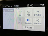 お気に入りの曲をBluetoothで再生できます♪ ドライブがさらに楽しくなりますよ♪