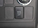 アイドリングストップで燃費に貢献、「エコアイドル」が搭載されています。