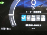 【実走行距離】※撮影時の実走行距離となります。車両の移動等により走行距離が進んでいる場合があります。