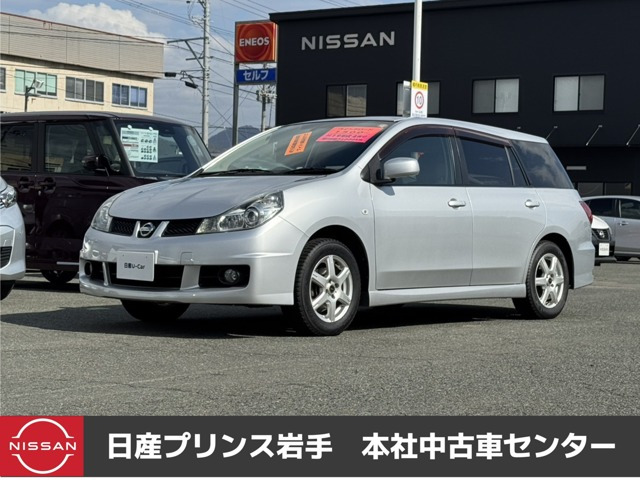 ウイングロード 1.5 15RS FOUR エアロ 4WD 