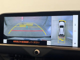 【パノラミックビューモニター】専用のカメラにより、上から見下ろしたような視点で360度クルマの周囲を確認することができます☆死角部分も確認しやすく、狭い場所での切り返しや駐車もスムーズに行えます。