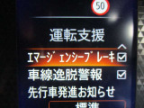 ★エマージェンシーブレーキ搭載★フロントカメラまたはレーダーで前方の車両等を検知。衝突の可能性が高まると警告灯やブザーによりに回避操作を促します。衝突を回避または衝突時の被害や傷害を軽減します。