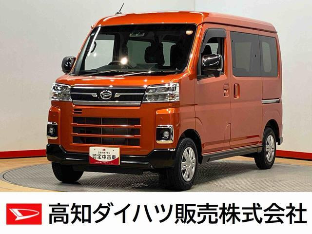 ダイハツ アトレー 