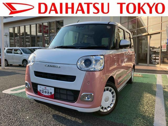 ダイハツ ムーヴキャンバス 