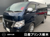 U-CARインターパーク店の車両をご覧いただきまして誠にありがとうございます!当店は日産中古車クオリティショップ認定店です!