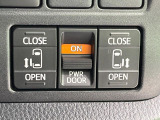 【両側パワースライドドア】スマートキーや運転席のスイッチで後席両側スライドドアの開閉が可能♪電動だから力を入れてドアを開ける必要が無く、小さなお子様でも簡単に開け閉めでき快適です♪