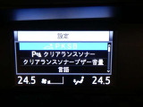 【PKSB(パーキングサポートブレーキ)】・・・駐車時などの低速走行時に作動対象を検知した場合、警報と衝突被害軽減ブレーキ制御で作動対象との衝突被害の軽減に寄与するシステムです。